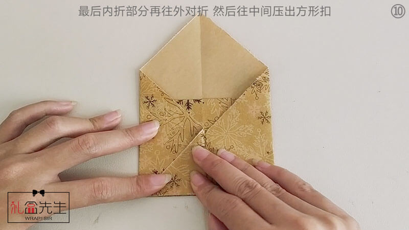 长方形信封怎么折简单又漂亮?礼物信封的简单折法图解