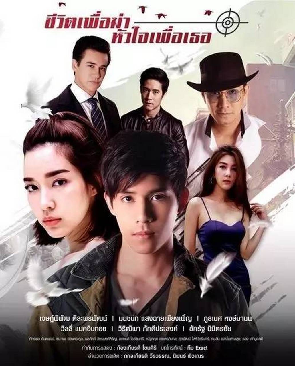 《新爱情杀手》沦为孤儿的男主被大佬收养,培养成一名冷酷的杀手.