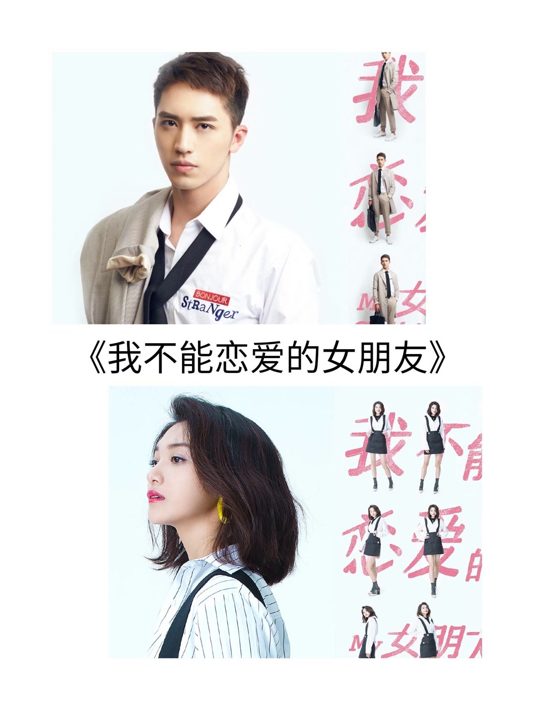 推荐最近比较甜的电视剧,你更喜欢那一部