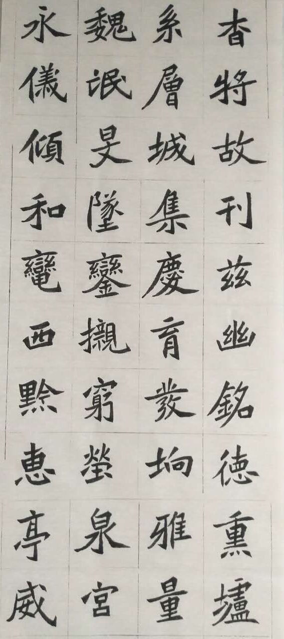 真的很难把这么漂亮的魏碑书法和一个普通村民联系在