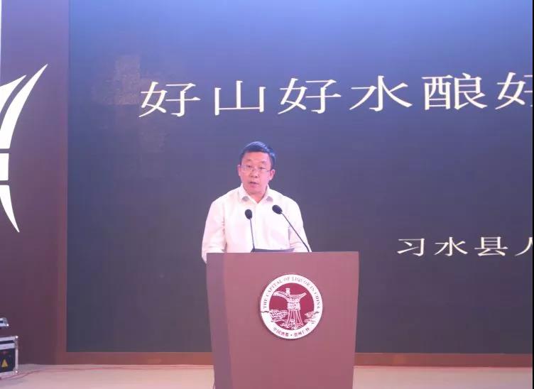 贵洽会遵义"酒旅一体化"产业对接会在贵阳召开 李林波代表习水县政府