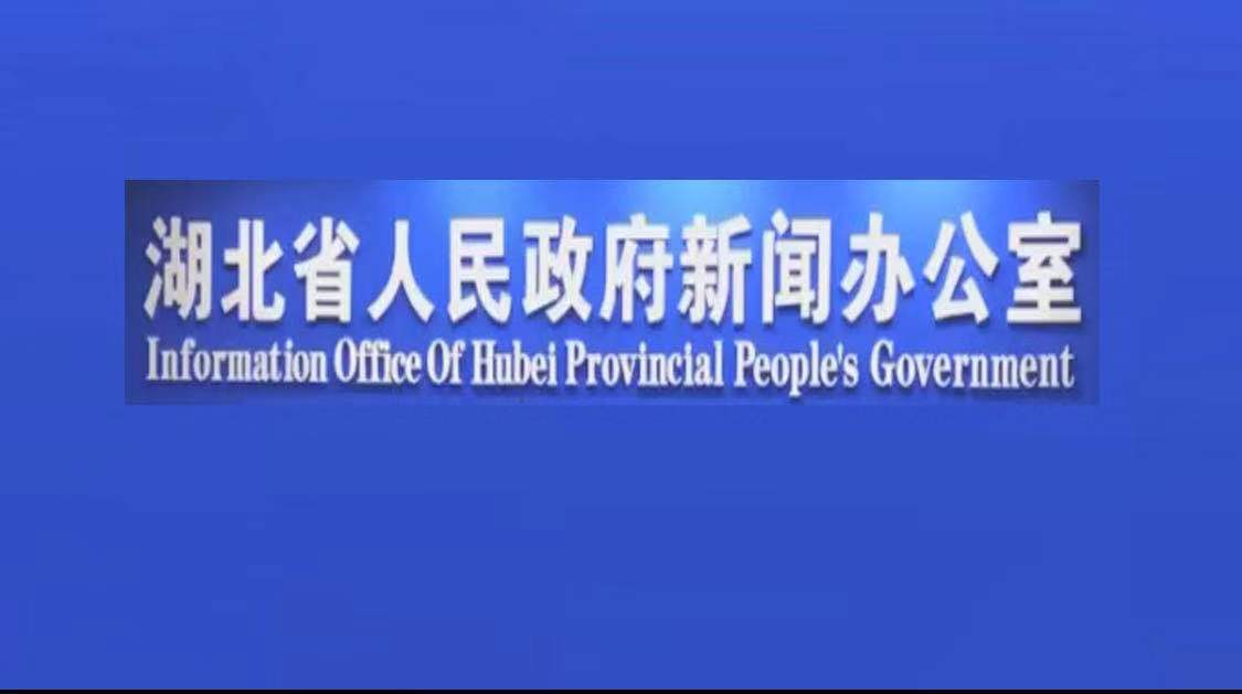 20201月新闻(2020年1月国内新闻)