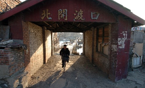 天津河北区小王庄,堤头,辛庄……藏着多少天津人的回忆