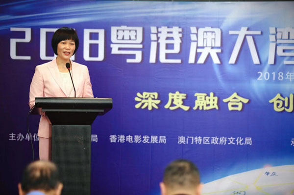 粤港澳大湾区电影人汇聚罗浮山 惠州将打造粤港澳影视中心