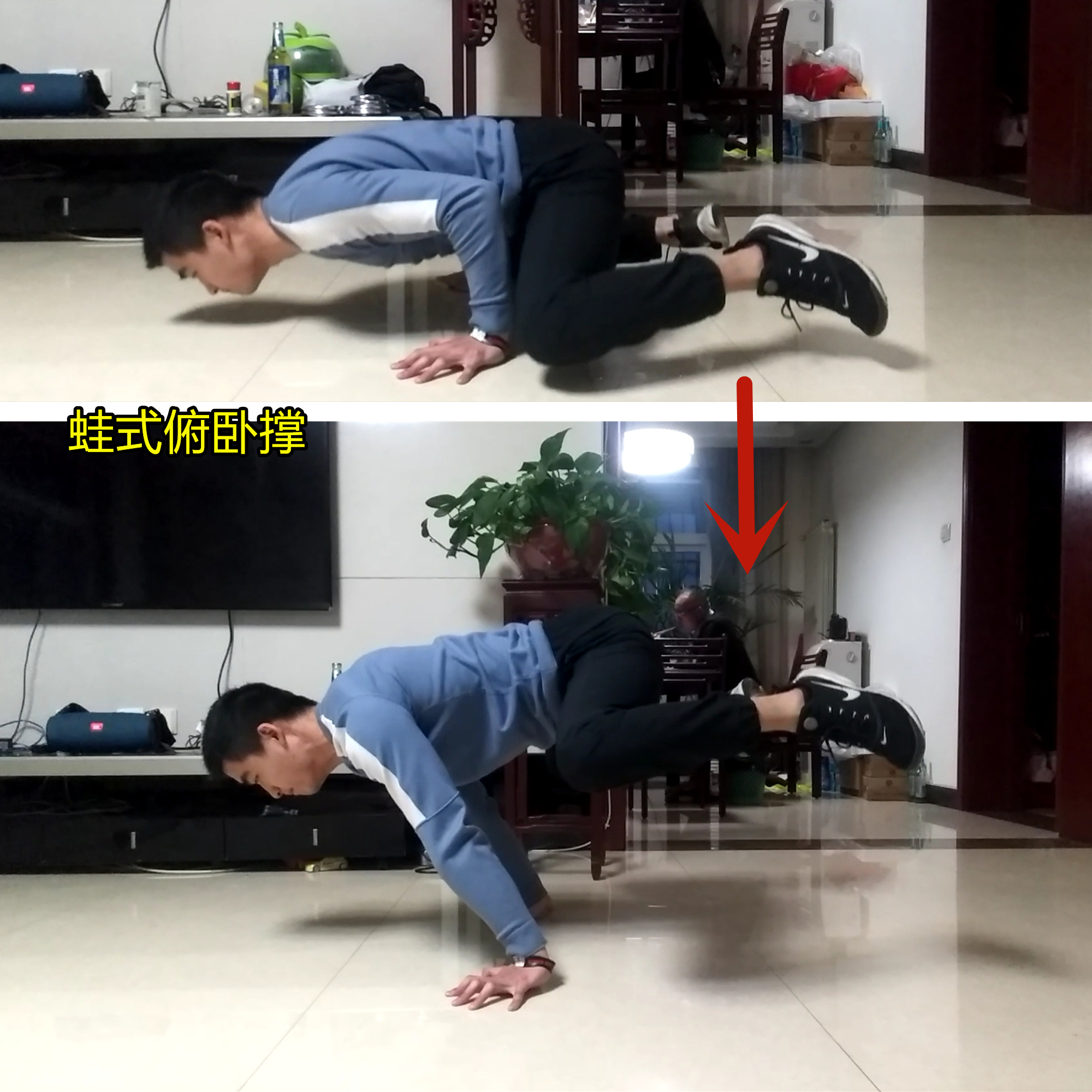 练习"俄挺俯卧撑"时,一个常见的问题