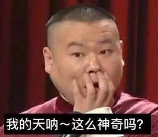 岳云鹏原名岳龙刚,张云雷原名张磊,看到她的原名不得不服!