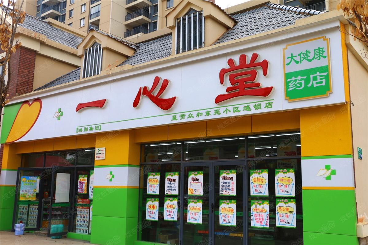 门店多出2000家 营收几乎等同 益丰药房,一心堂差距再缩小