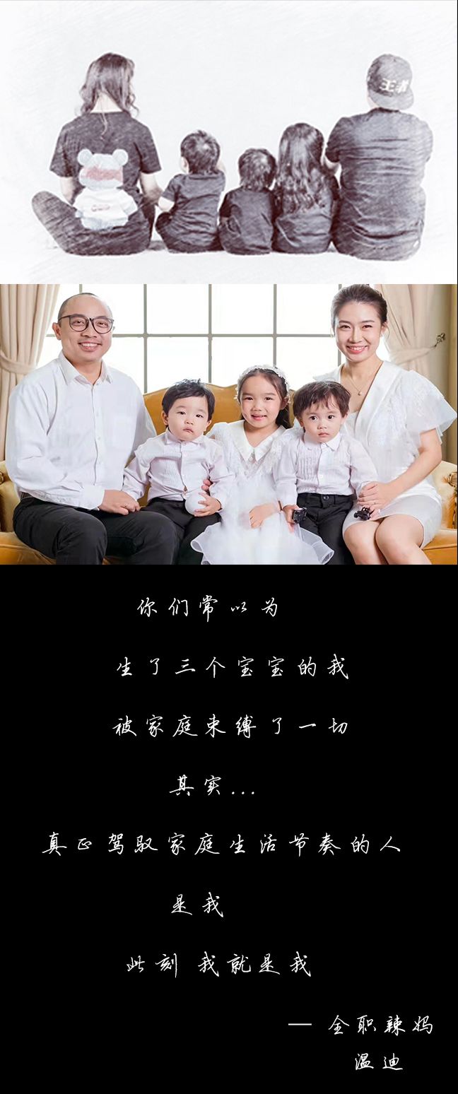 《超级辣妈》第三季明晚开播!三胎辣妈测评超150支奶瓶也疯狂!