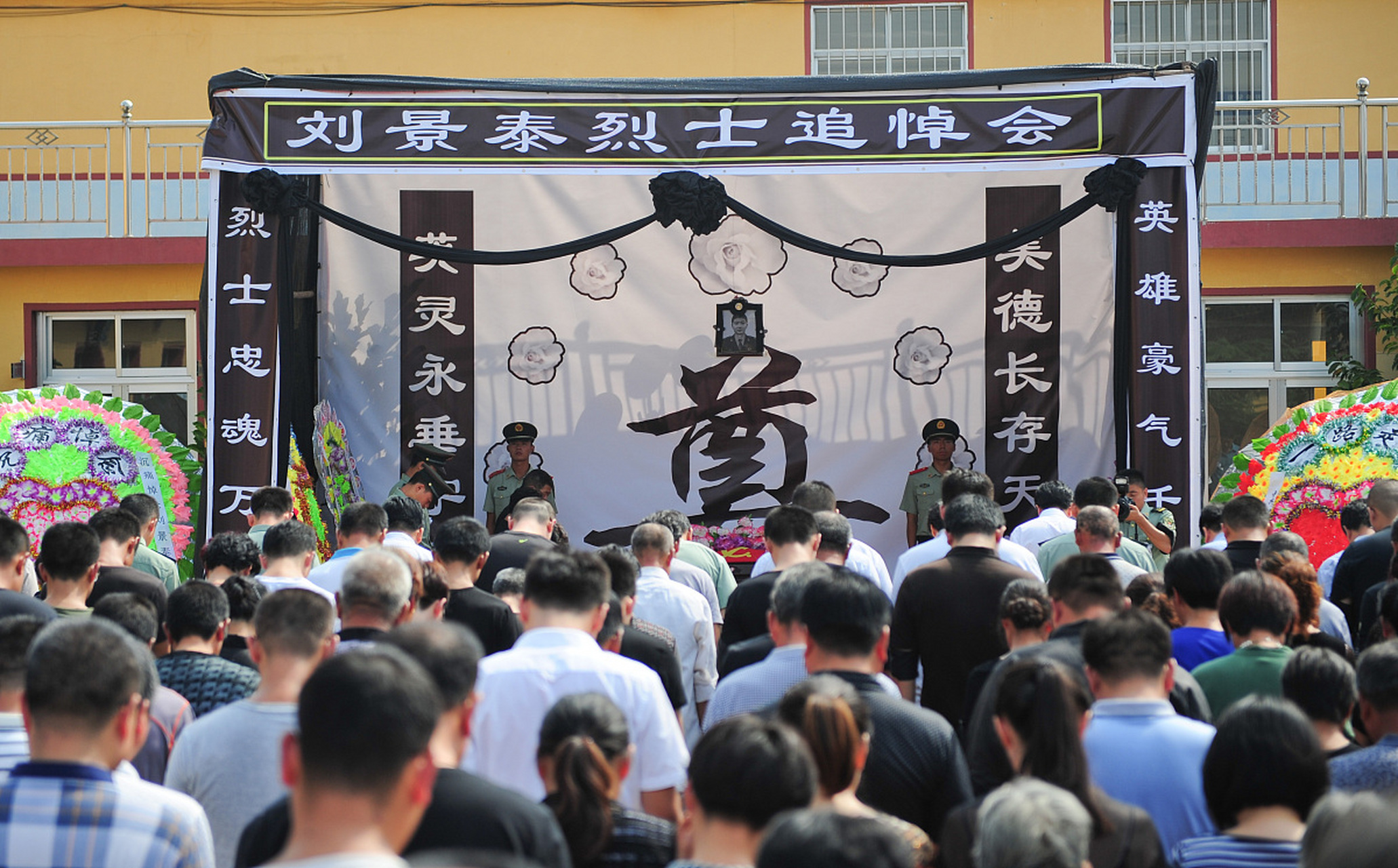 山东栖霞人刘景泰,烈士,被誉为"一等功臣".