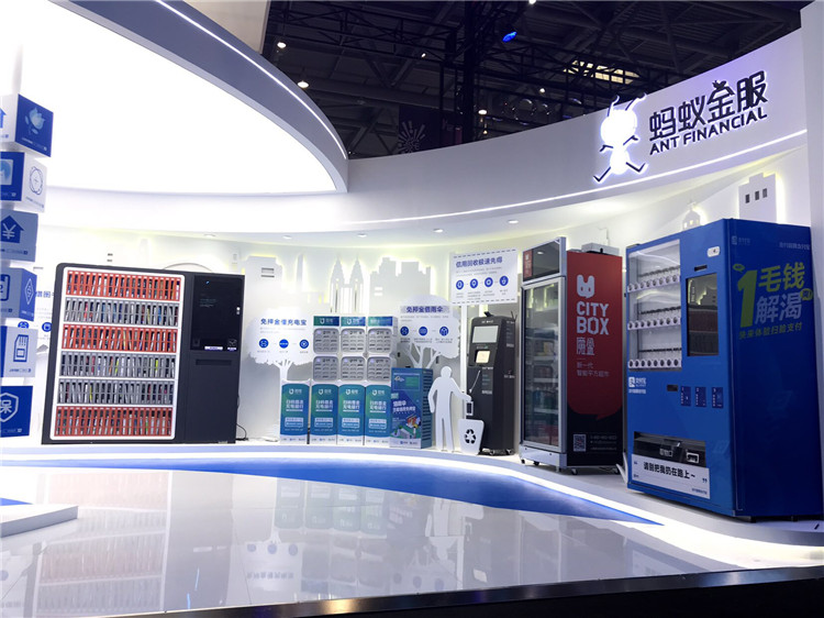 大咖打卡智博会丨蚂蚁金服彭翼捷:重庆是蚂蚁战略核心要地,过去五年在