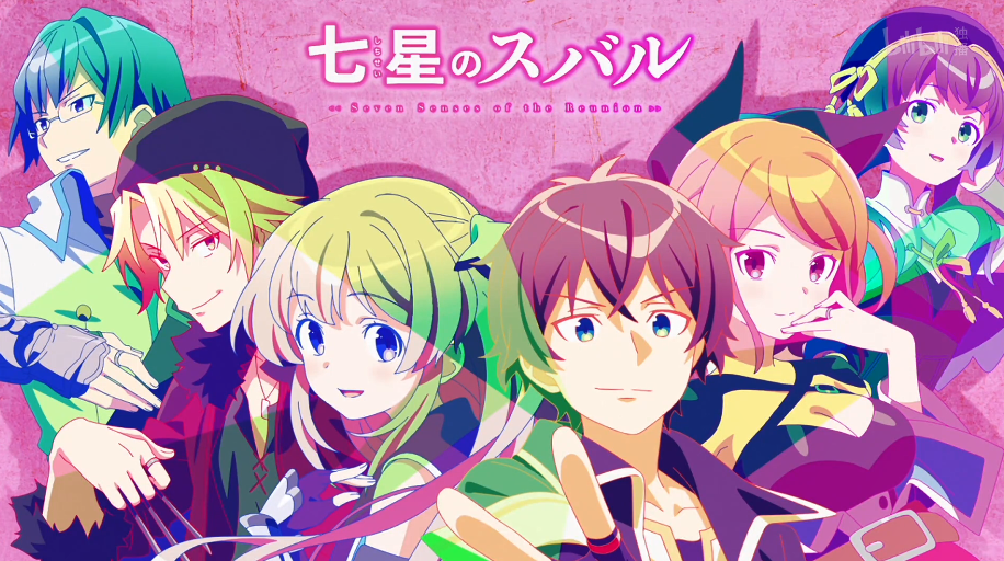 昴宿七星12集:hp即将耗尽,开启无敌外挂,秒杀对手