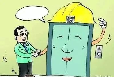 临河区某电梯维保公司未按要求保养,调整电梯,结果被