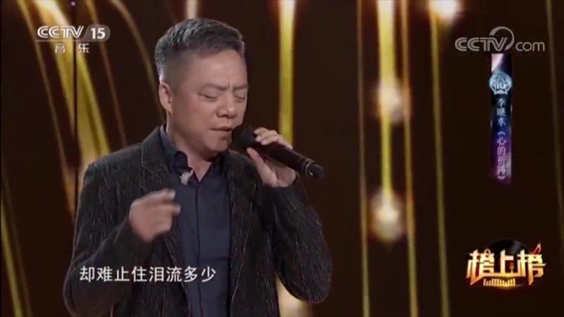 李晓东演唱的这首心的祈祷太好听了让人开口跪系列