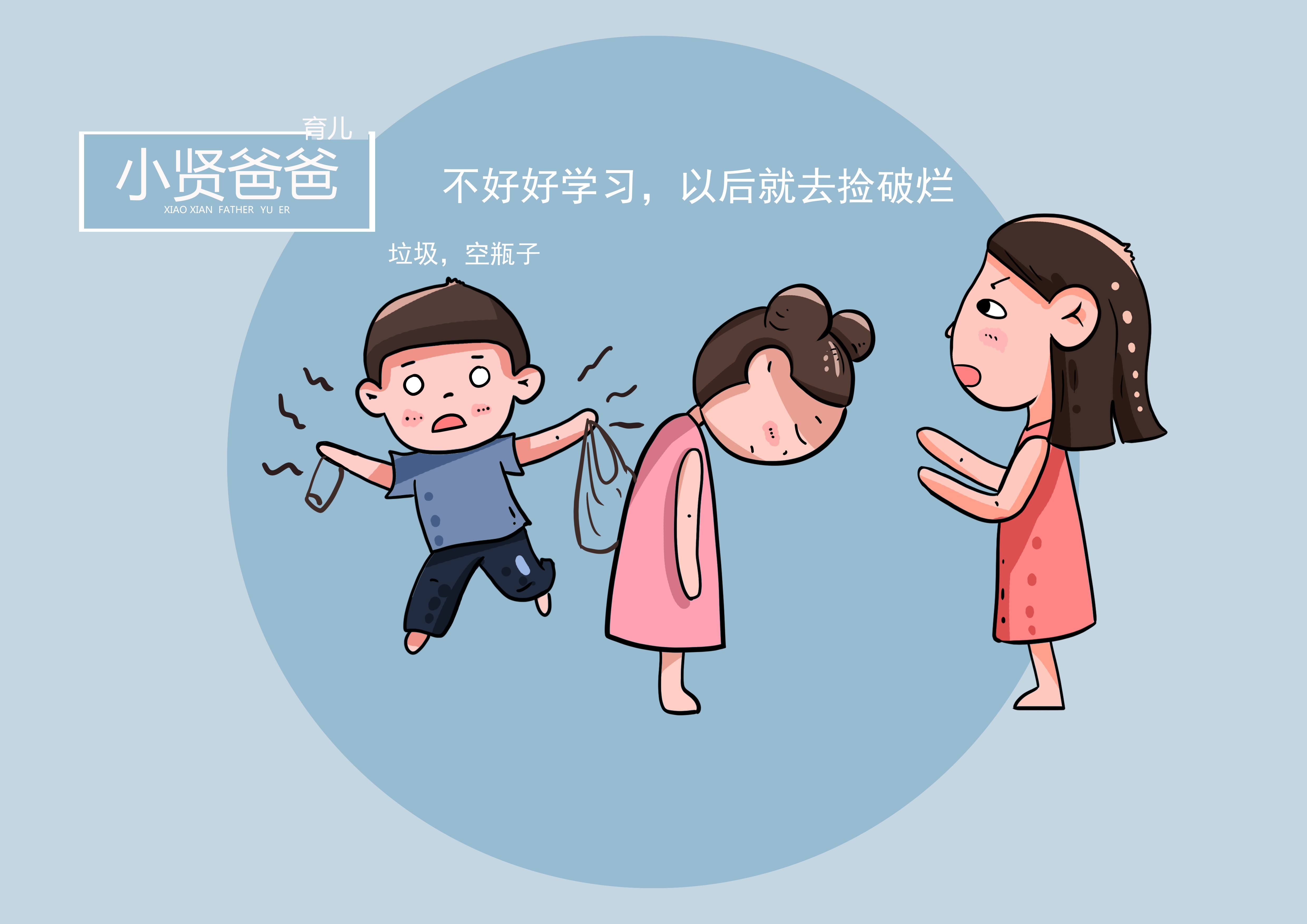 孩子有"惧怕物",家长才能更好约束孩子,但是这三类不该存在