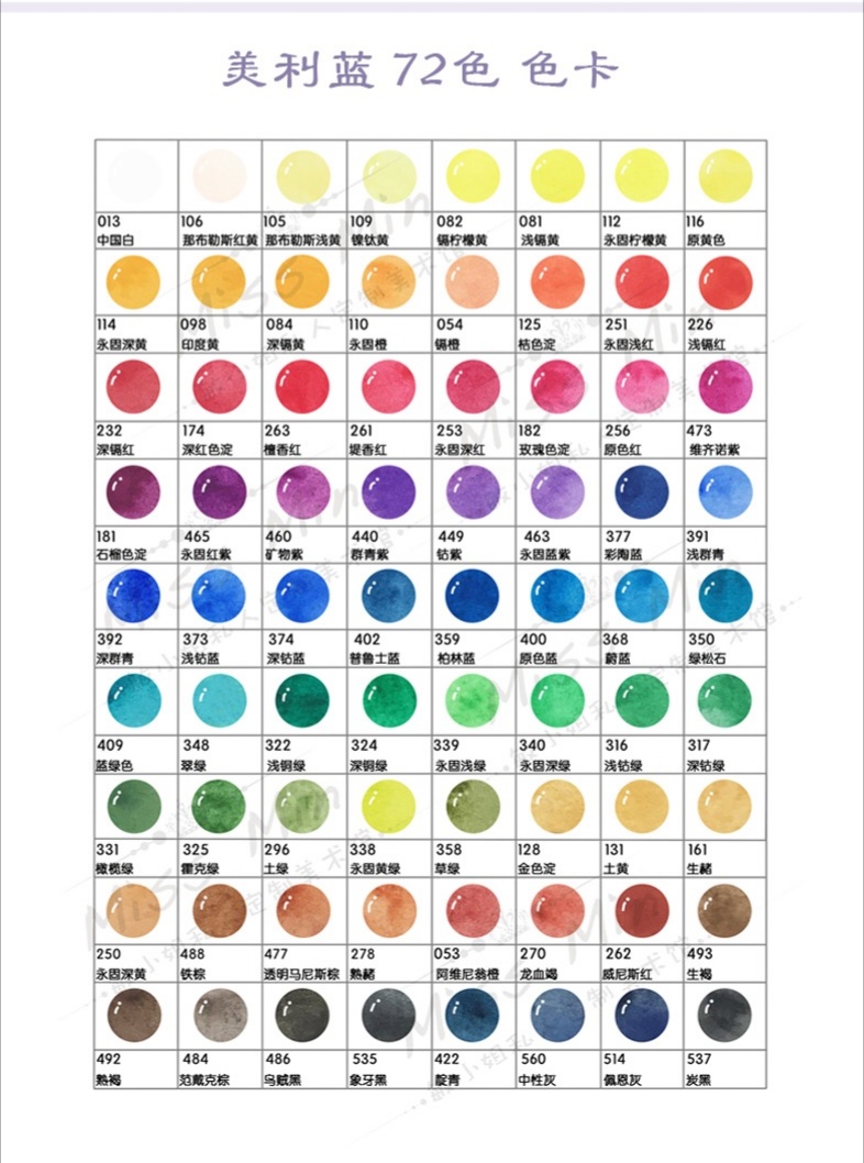 水粉24色标准色板图片