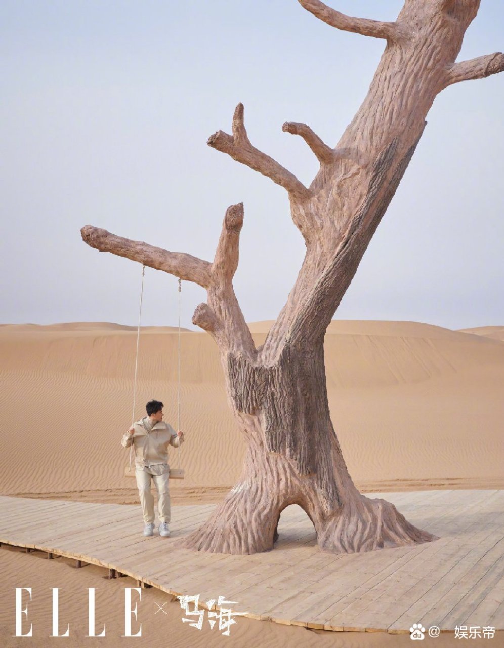 黄轩|杨子姗  elle × 《乌海》沙漠大片一同体会回归自然的本真之美.