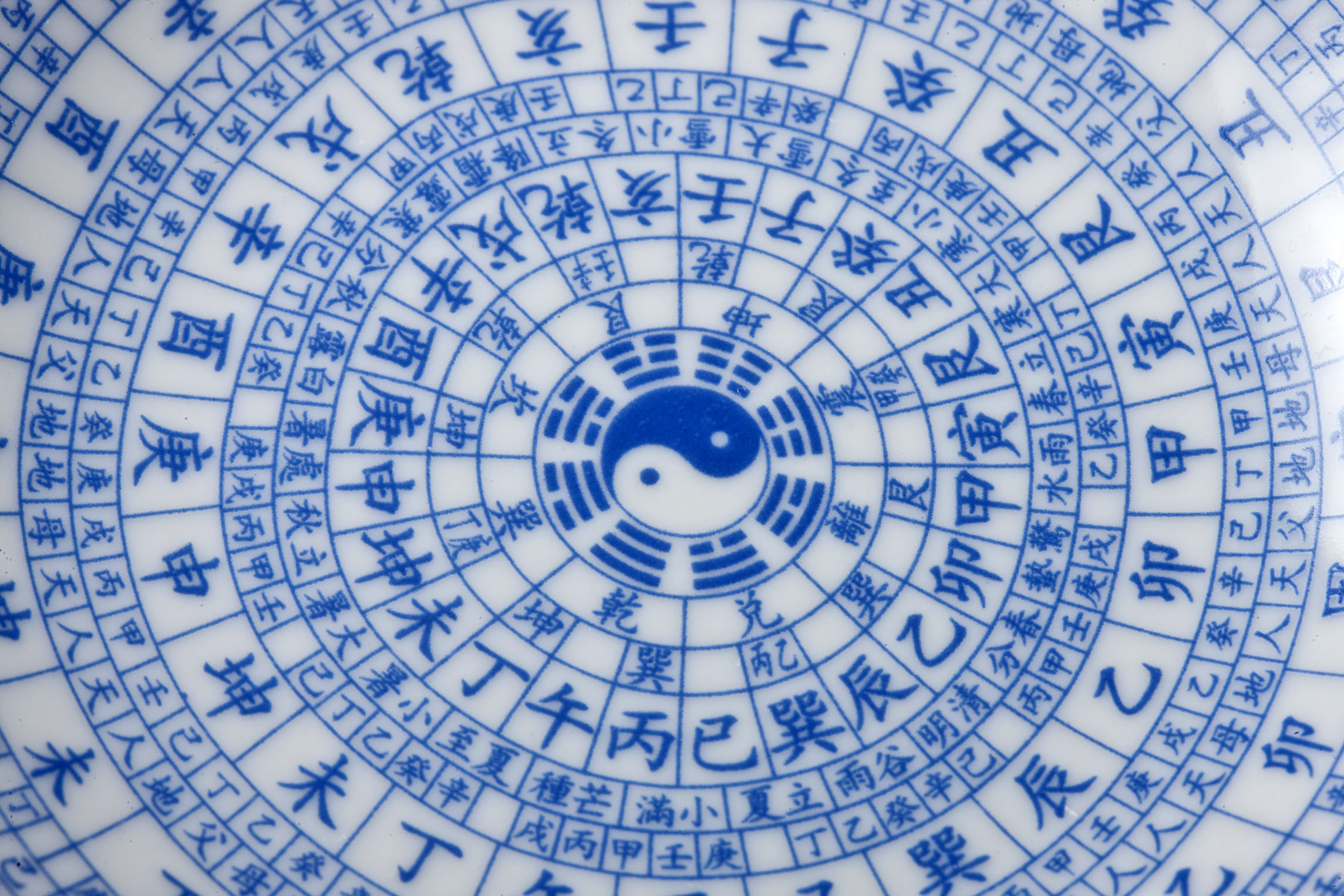 八字命盘查询与解析八字能量格局大的人