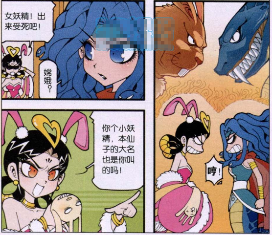 大话降龙:月供仙子嫦娥大战女魔头美杜莎莎,娥姐获胜