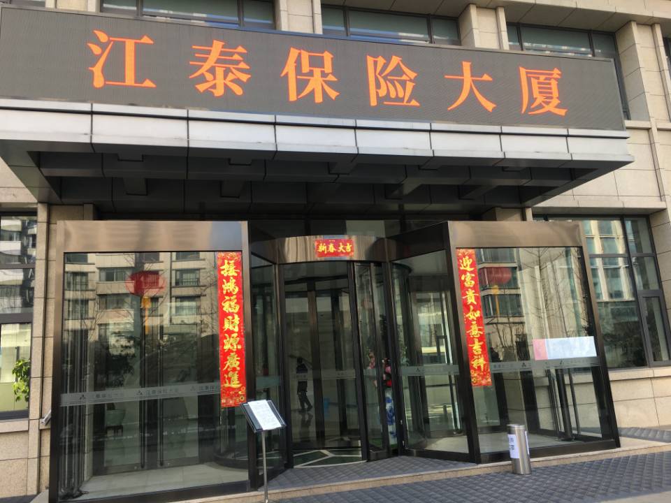 为医护人员提供7000亿元保额 这家保险公司够硬核!