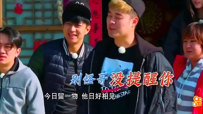 未播:王嘉尔捣乱受罚被画成熊猫!贾玲起晚遭夹脸超萌