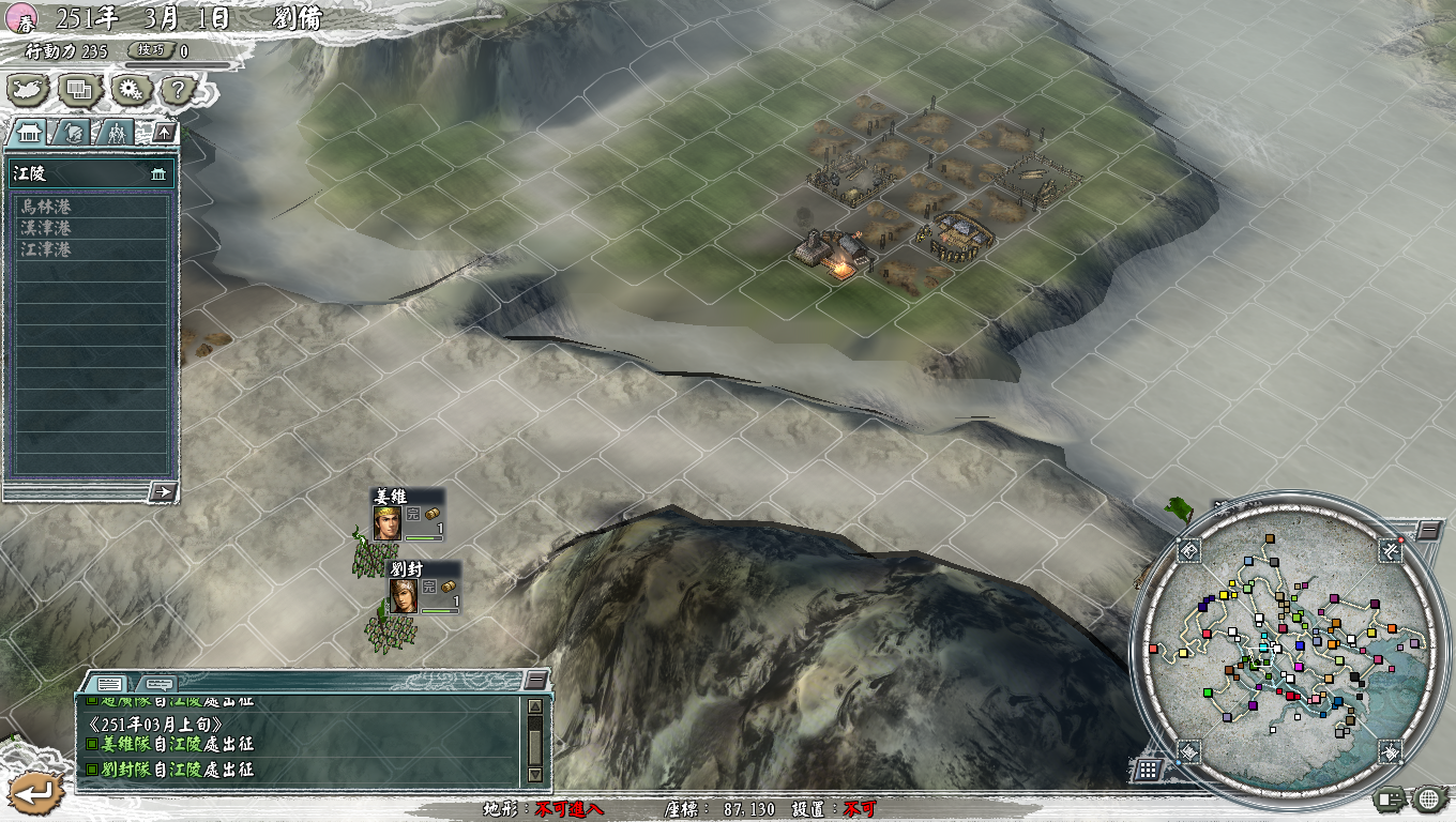 三国志11:一兵流简介,靠这一招我们可以做什么