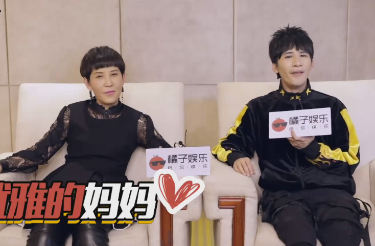 大张伟和妈妈做客《橘子辣访》,快被这对母子侃晕