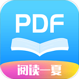 迅捷pdf阅读器