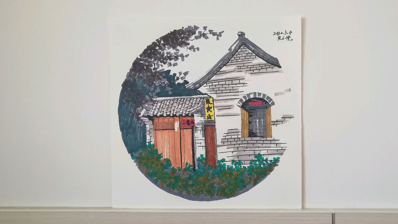 如何用马克笔画出中国水墨画?内含步骤图