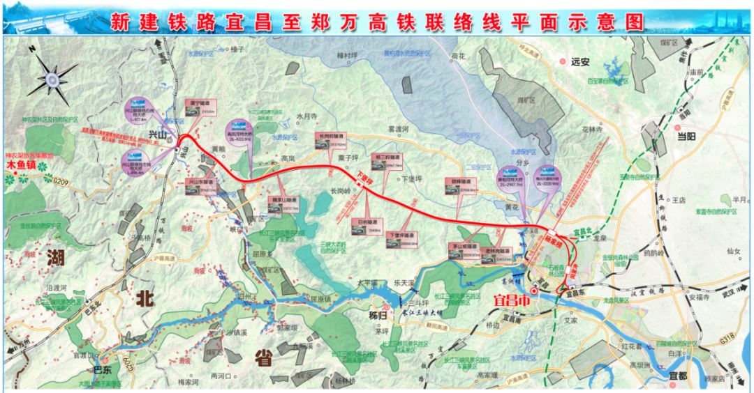 宜昌至郑万高铁联络线项目可行性研究报告获国家正式批复!