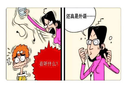 猫小乐:衰妈"嘻哈女王"唱歌魔音贯耳?阿衰:求求你别唱了!