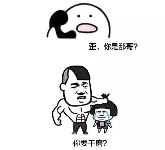 江西赣州方言图片