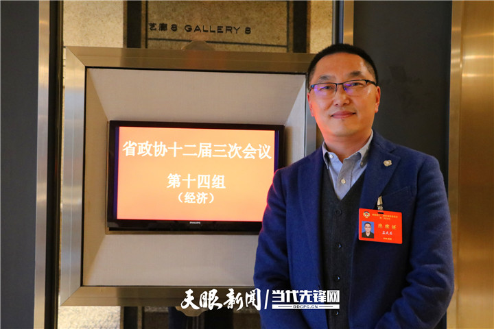 「两会会客厅」孟武其委员:让"贵山贵水贵空气"成为西部文旅名牌