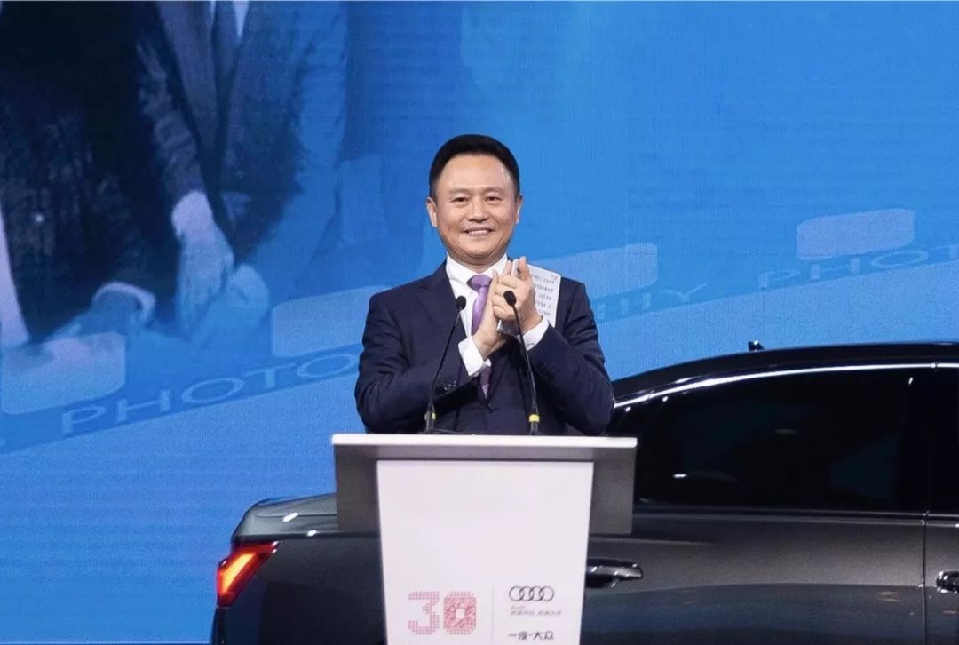 徐留平:一汽携手奥迪开启中国豪华车新征程