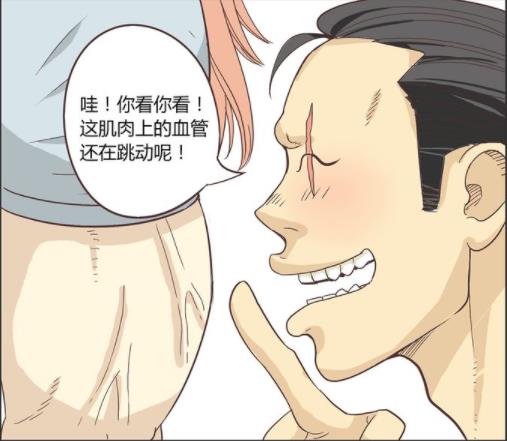 搞笑漫画:小混混抢劫,遇上一个肌肉女,结局让人意想不到