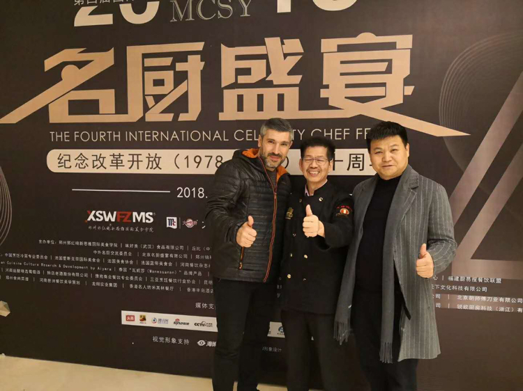 济源豫鄂汇酒店郭义大师荣获法国蓝带勋章