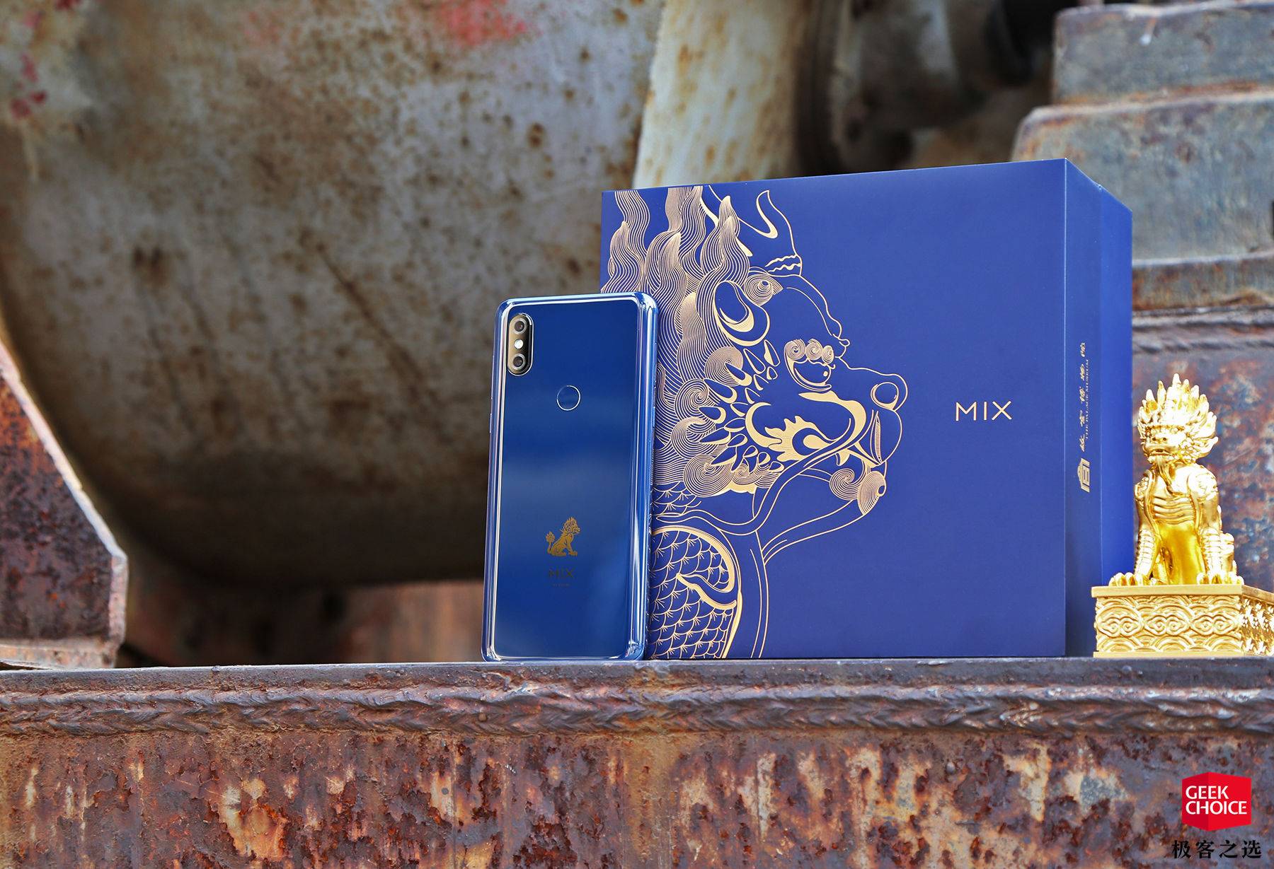 小米mix 3 故宫特别版开箱上手:獬豸贴金铜像,10gb 运行内存