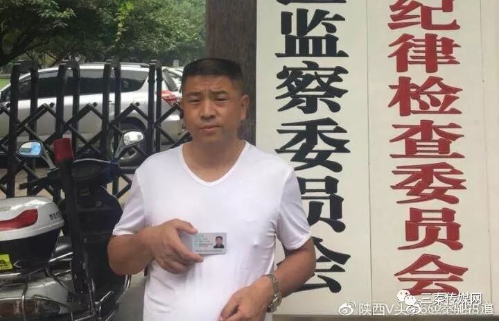 西安雁塔区等驾坡街道办延南村王小虎砸150余万贿选数十名村民联名