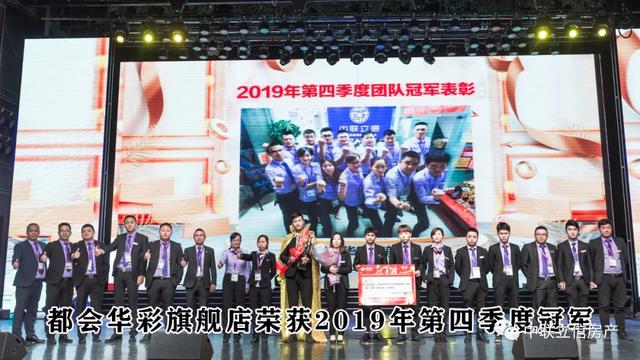创业合伙人林盛伟 中联立信是创业者的绝佳选择