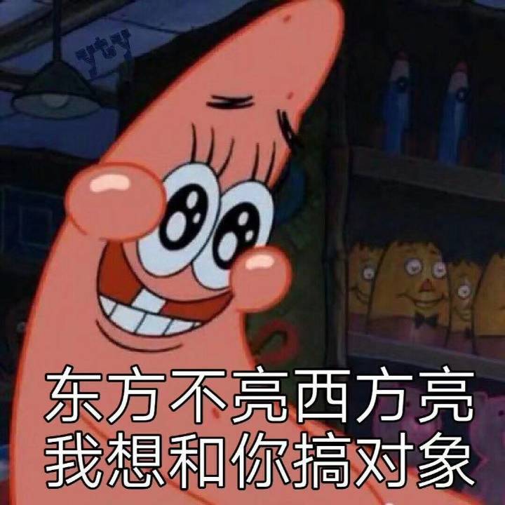 异地恋聊天技巧 异地恋怎么找话题