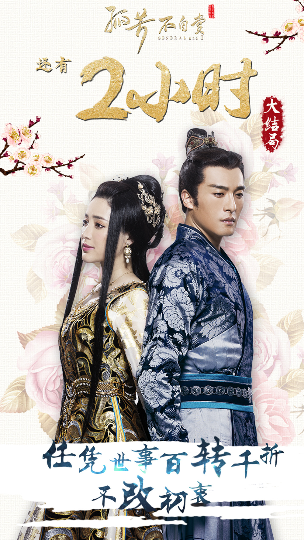 反超《君九龄》,力压《妙偶天成》,这本书评分9.6,意外火爆