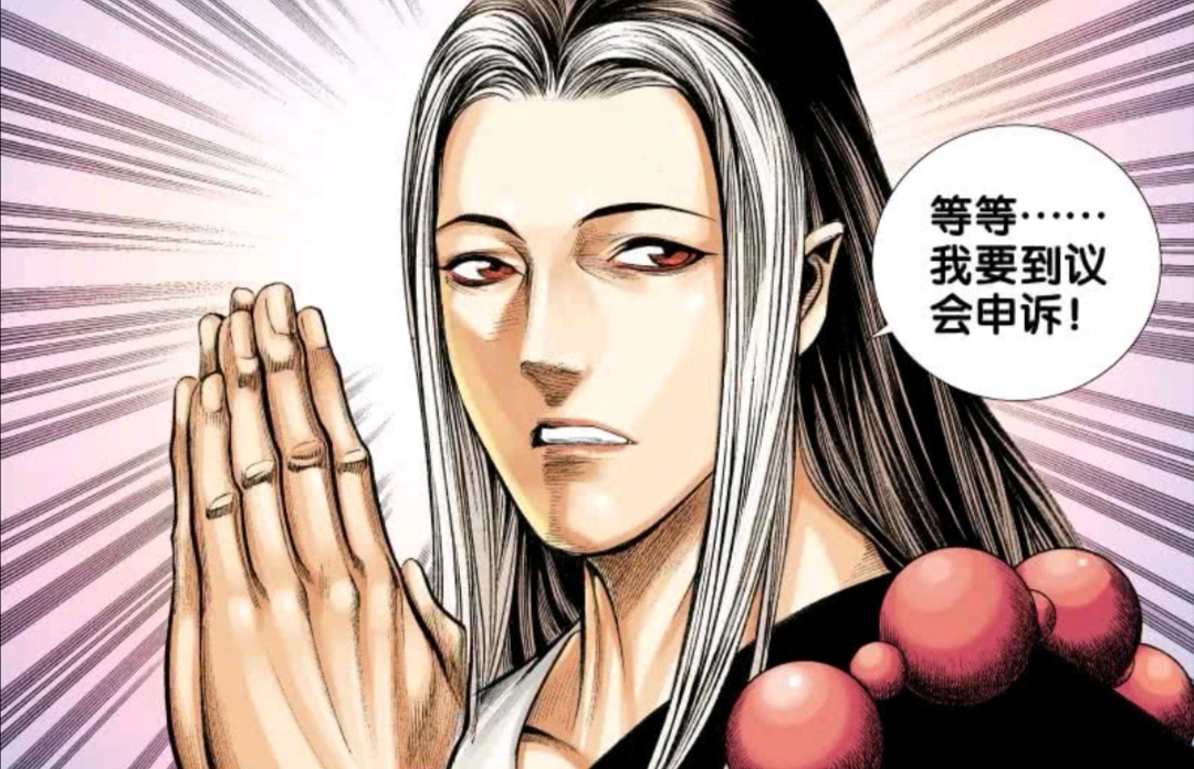 西行纪:虎姬不满罗侯放走如来,罗侯道出真实原因