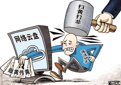 净网2019"净网2019"等专项行动 持续净化社会文化环境