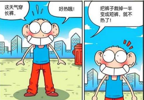 搞笑漫画:呆头"电脑窗口"上网撩妹?穿"喇叭长裤"成最靓的仔