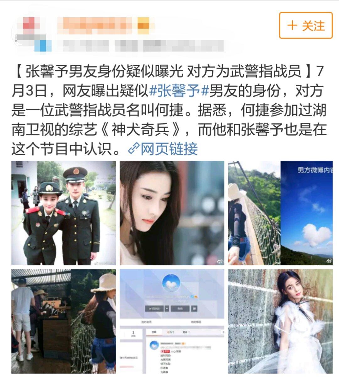嫁给他,嫁给爱情
