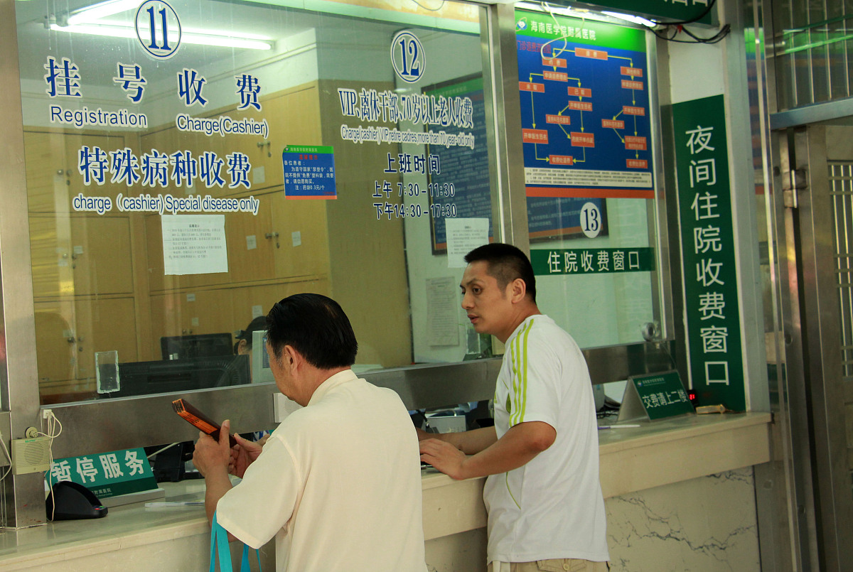 關于304醫院黃牛辦理住院代掛號的信息