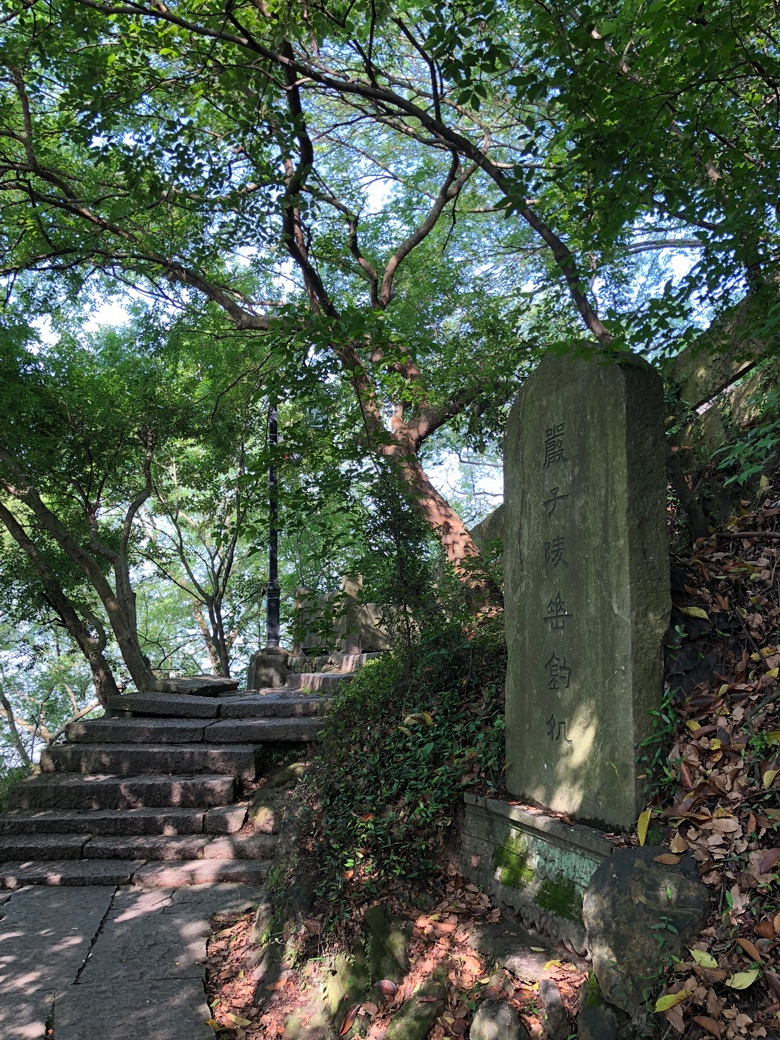 美丽的鹳山公园,风景秀丽,你来过这里吗?
