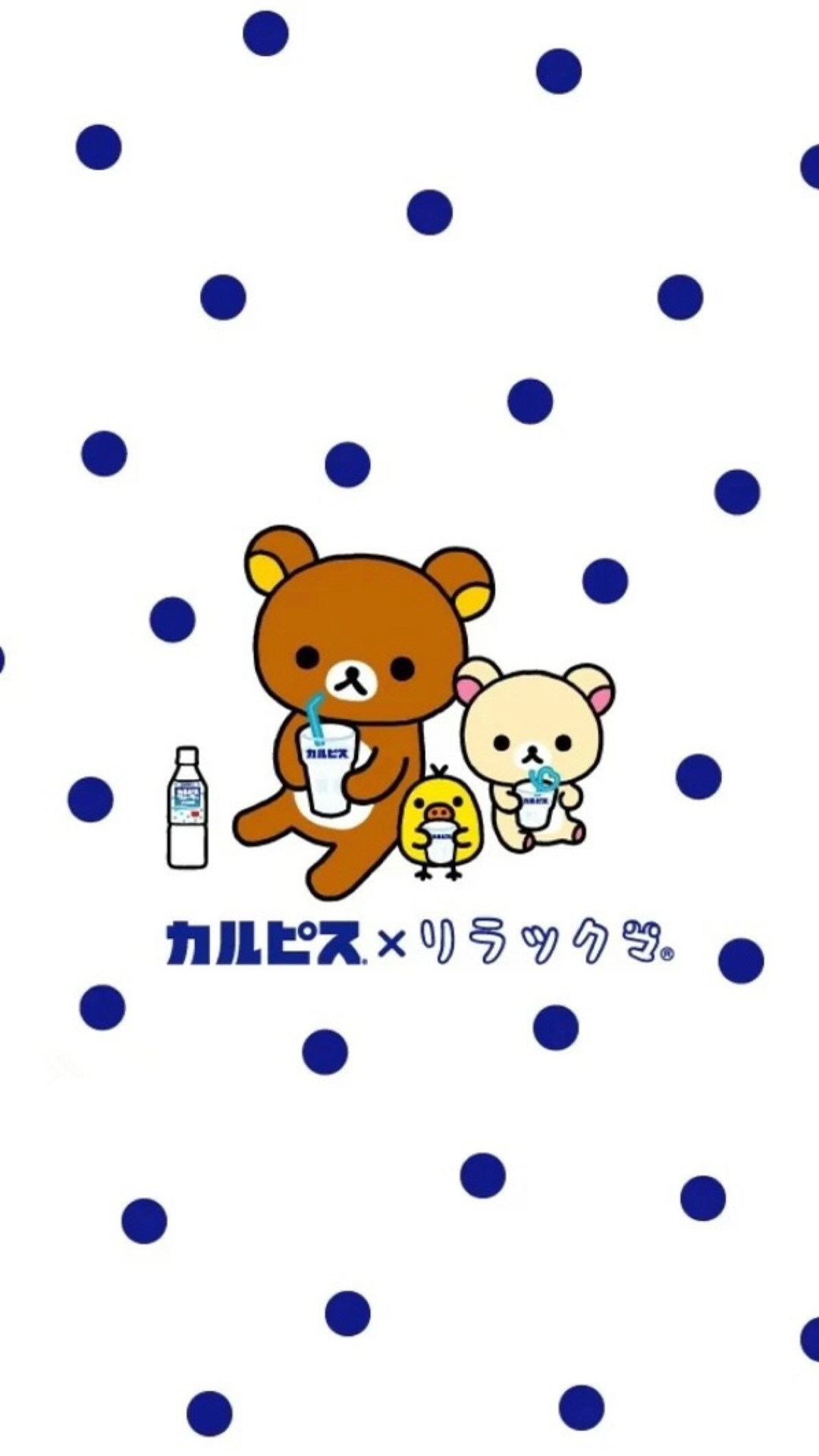 轻松熊卡通手机锁屏壁纸,分辨率1080x1920