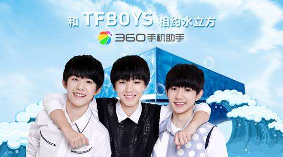 盘点那些年,tfboys的合体代言