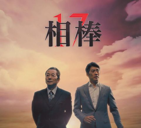 水谷丰《相棒》第18季播至第15集收视率一直保持在两位数