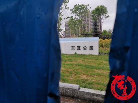 哈尔滨东直路与南直路交口新建公园预计本月末投用